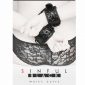Sinful Black Wrist Cuffs